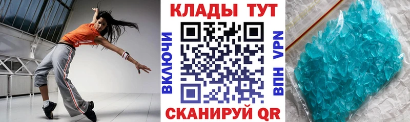 Меф Кимры