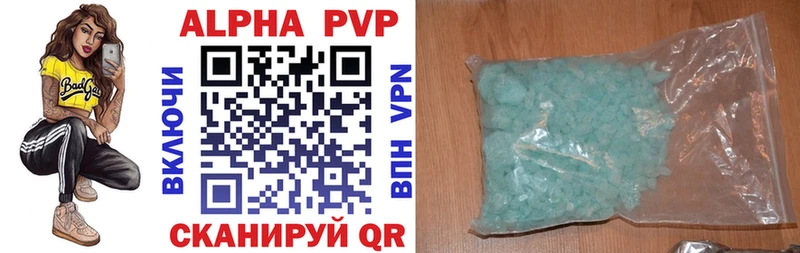 Что такое Кимры ГАШ КОКАИН Меф мяу мяу A-PVP МАРИХУАНА