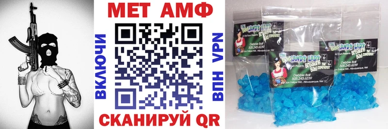 это как зайти  Кимры  Amphetamine Розовый 
