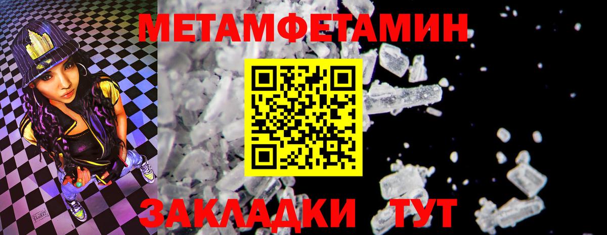 Amphetamine Premium Кимры