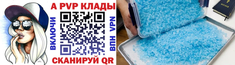 APVP СК КРИС  Кимры 