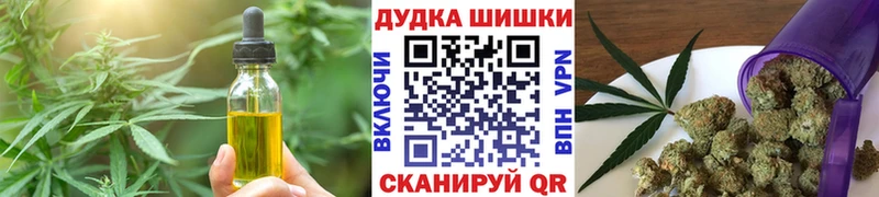 Cannafood марихуана  OMG онион  Кимры  хочу  