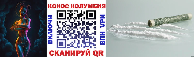 Cocaine Columbia  где продают наркотики  Кимры 