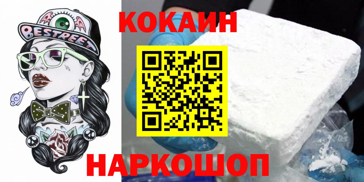 COCAIN Эквадор Кимры