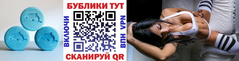 Ecstasy MDMA  Кимры 