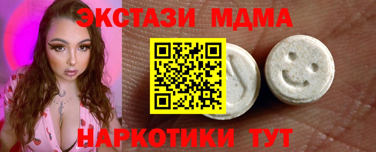 МЕФ   Альфа ПВП СОЛЬ   Марихуана  Cocaine  Кимры  ГАШИШ  Вход с VPN 