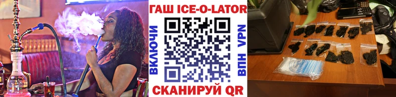 ГАШИШ убойный  Кимры 