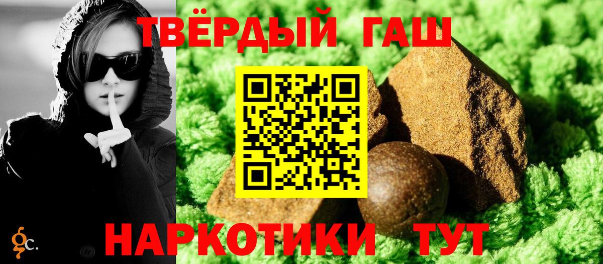цена наркотик  Вход с VPN  Кимры  ГАШИШ Ice-O-Lator  ГАШИШ хэш 