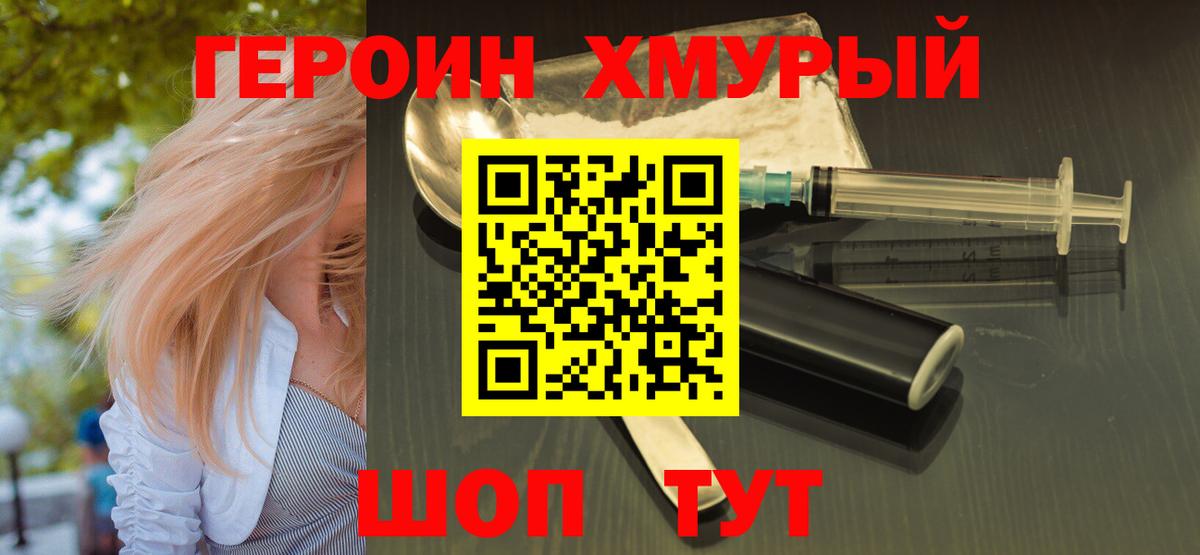  COCAIN Кимры