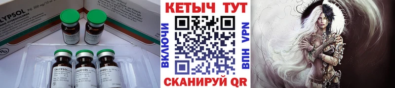 КЕТАМИН VHQ  KRAKEN ссылки  Кимры 