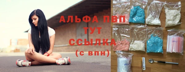 экстази Алексин