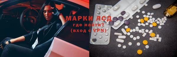 экстази Алзамай