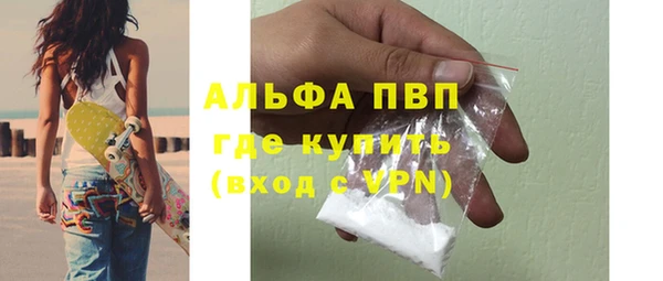 экстази Алексин