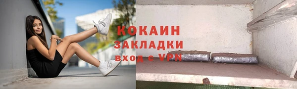 экстази Алексин