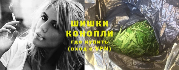 бутират Всеволожск