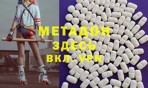 экстази Алексин