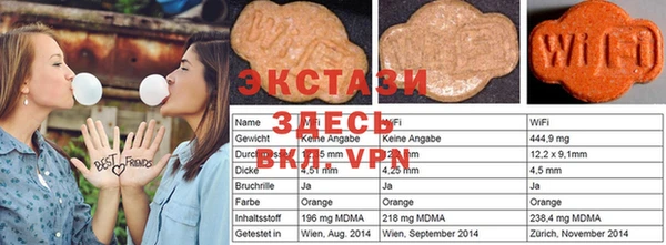 экстази Алексин