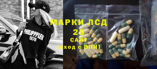 экстази Алексин
