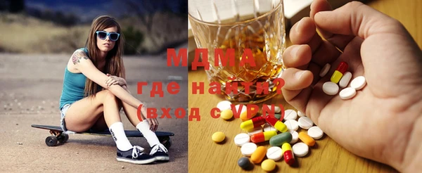 экстази Алзамай