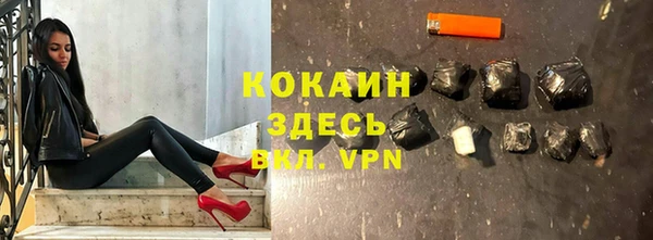ALPHA PVP Алексеевка