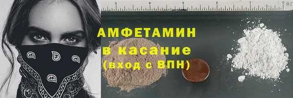 ALPHA PVP Алексеевка