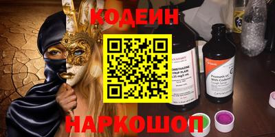 таблы Заволжье