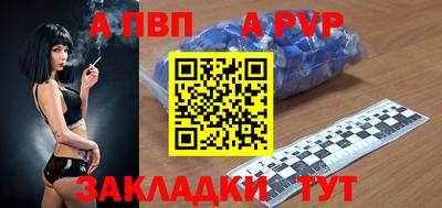 spice Ирбит