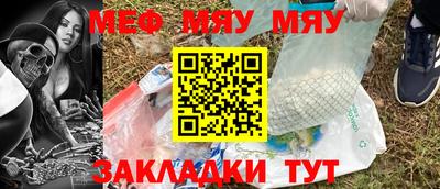 таблы Заволжье