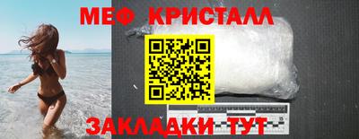 таблы Заволжье