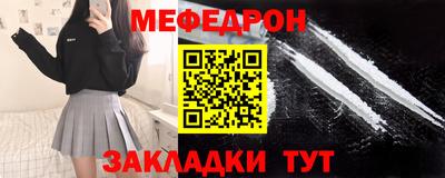 прущие грибы Заводоуковск