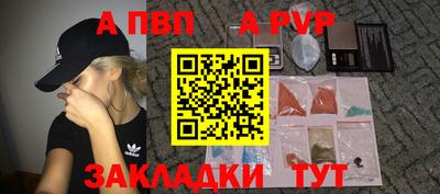 таблы Заволжье