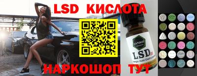 прущие грибы Заводоуковск