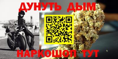 таблы Заволжье