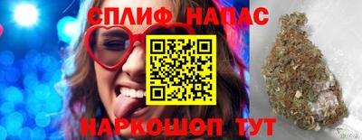 марихуана Изобильный