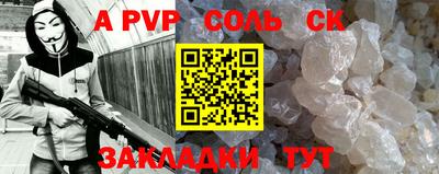 прущие грибы Заводоуковск