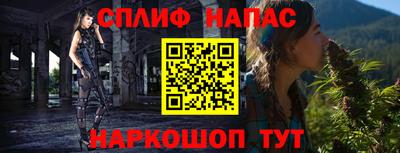таблы Заволжье
