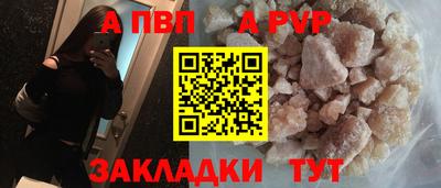 Альфа ПВП Жуковский