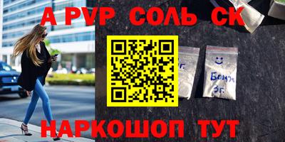 Альфа ПВП Жуковский