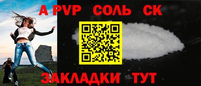 таблы Заволжье