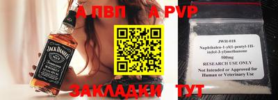 Альфа ПВП Жуковский