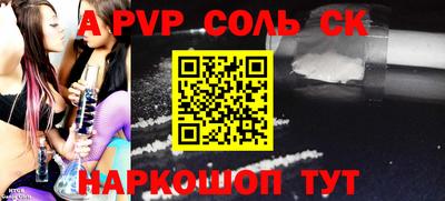 Альфа ПВП Жуковский