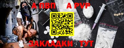 spice Ирбит