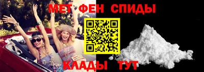 таблы Заволжье