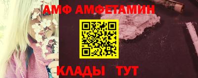таблы Заволжье