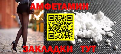 Альфа ПВП Ипатово