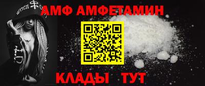 Альфа ПВП Жуковский