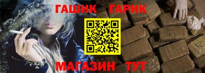 таблы Заволжье