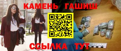 таблы Заволжье