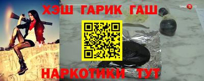Альфа ПВП Ипатово