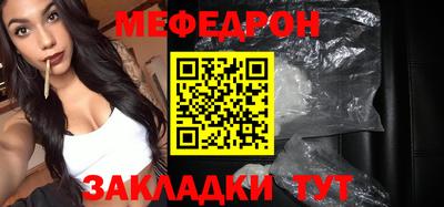 таблы Заволжье